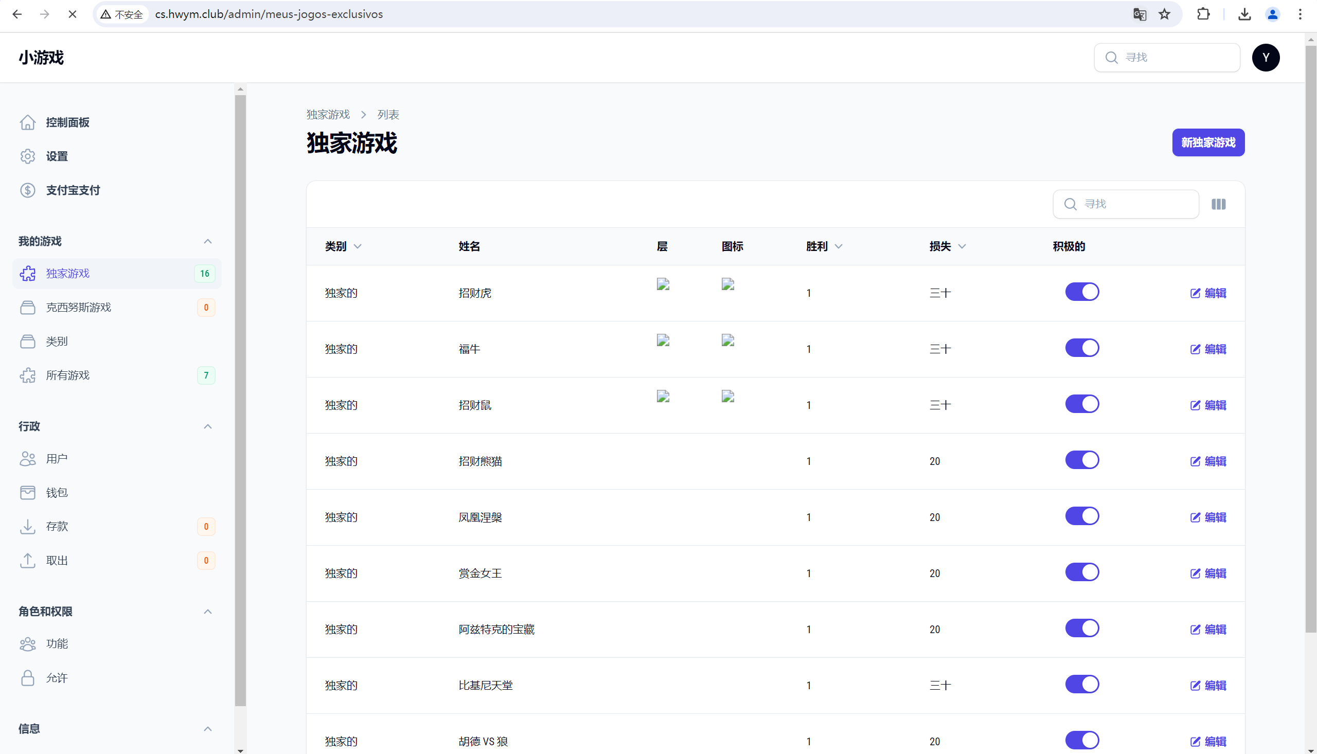 【优选源码】JOGUINHO海外电子PG聚合游戏源码