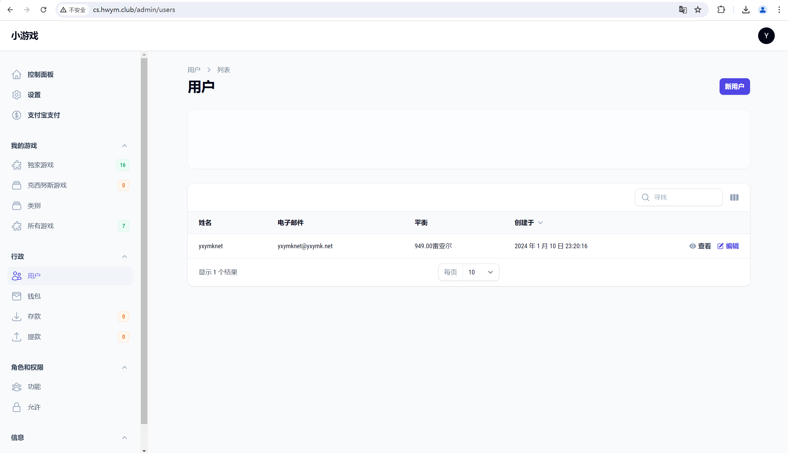 【优选源码】JOGUINHO海外电子PG聚合游戏源码