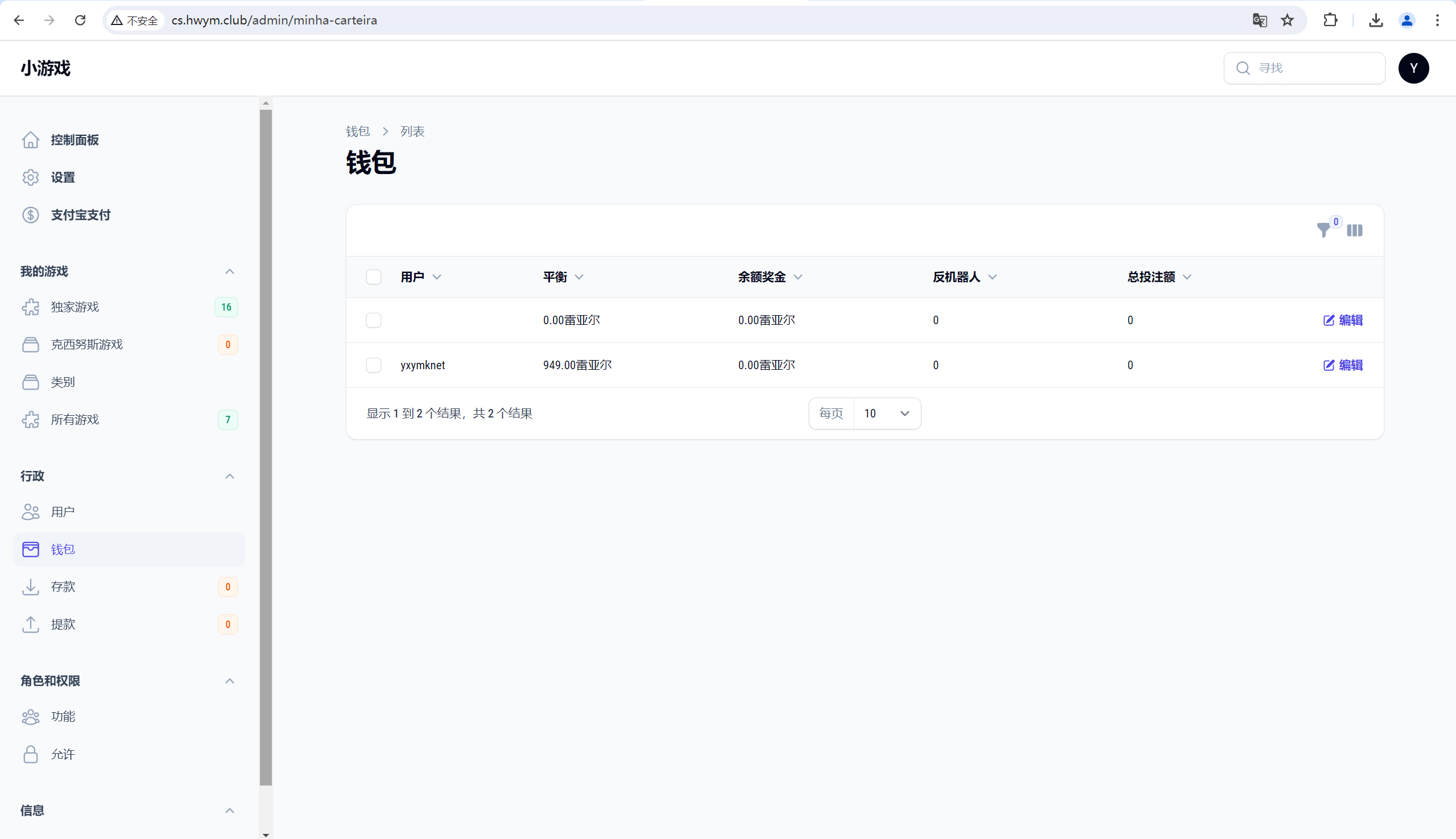 【优选源码】JOGUINHO海外电子PG聚合游戏源码