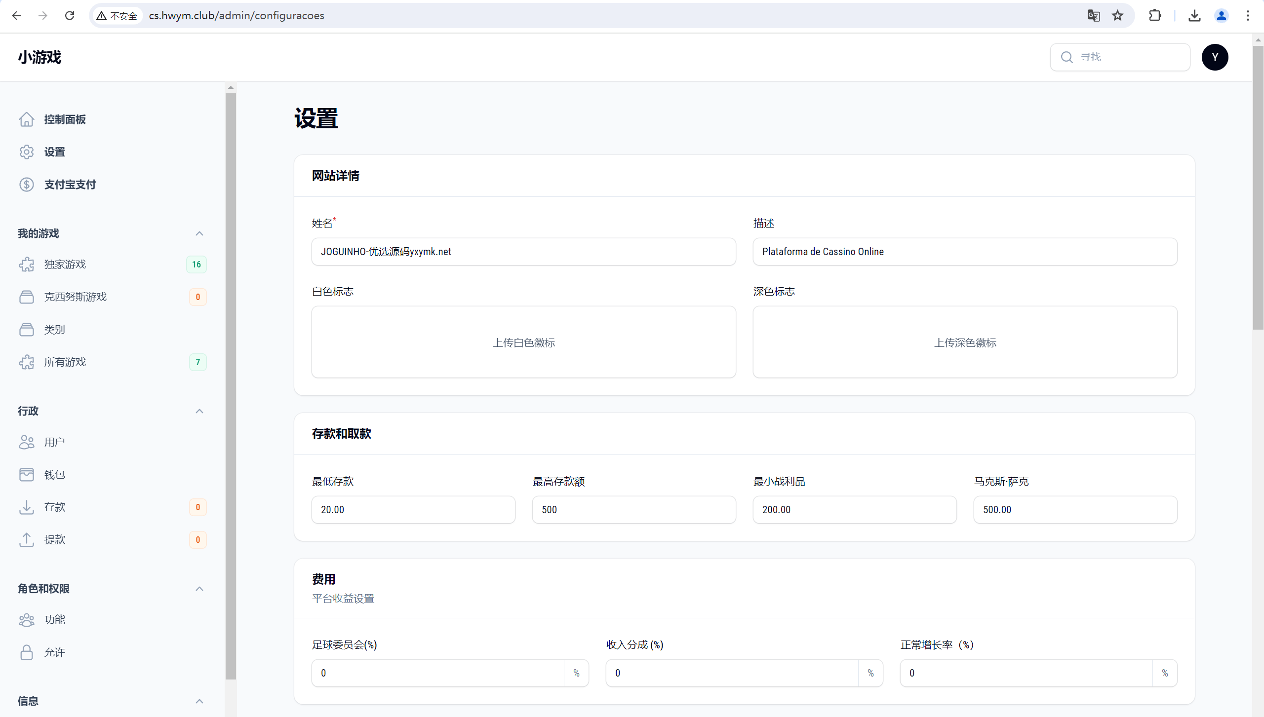 【优选源码】JOGUINHO海外电子PG聚合游戏源码