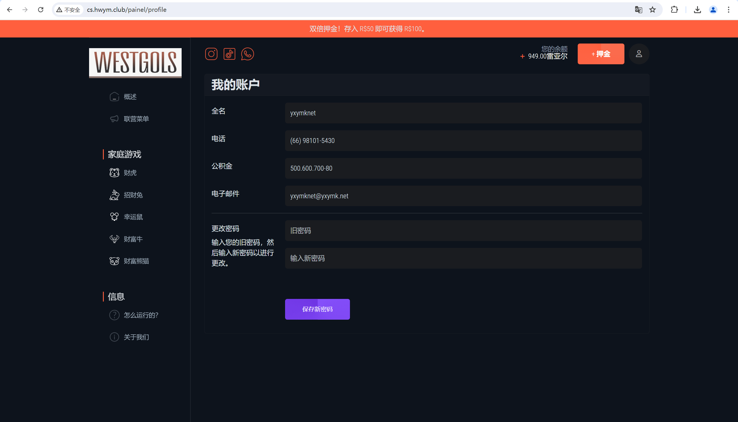 【优选源码】JOGUINHO海外电子PG聚合游戏源码