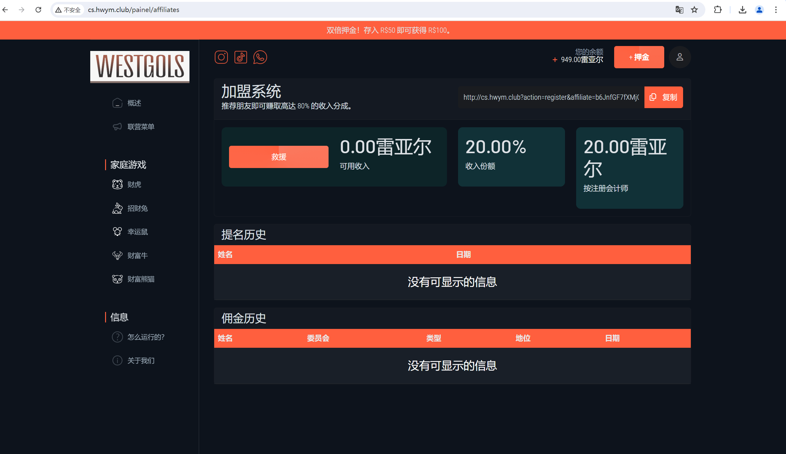 【优选源码】JOGUINHO海外电子PG聚合游戏源码