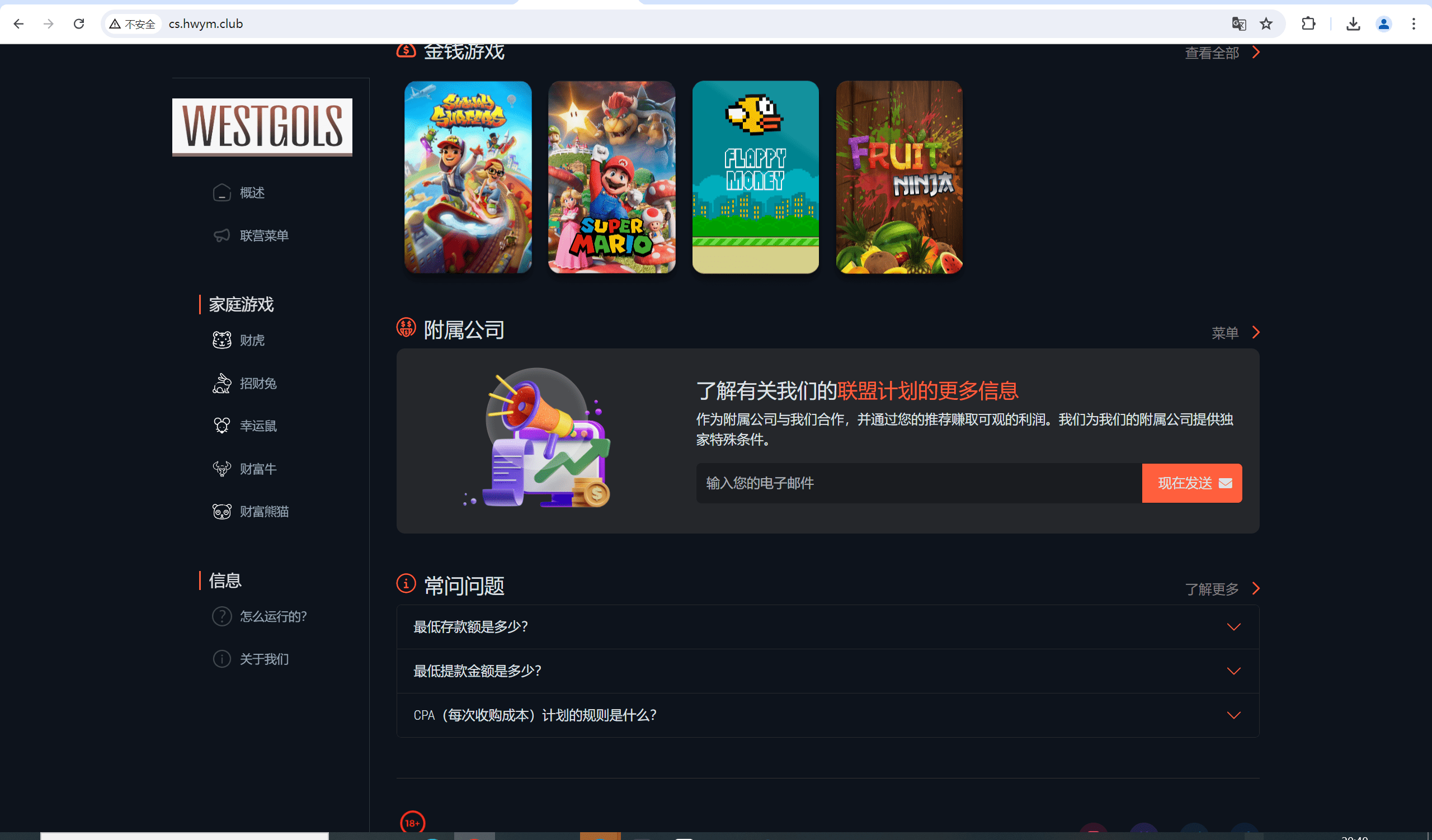 【优选源码】JOGUINHO海外电子PG聚合游戏源码