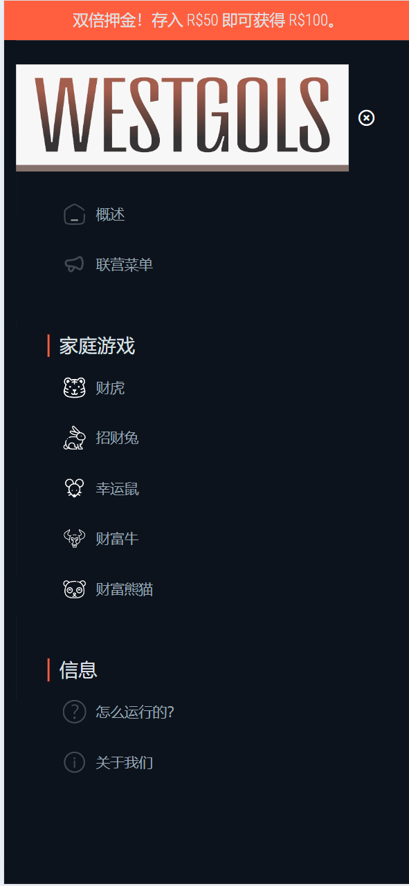 【优选源码】JOGUINHO海外电子PG聚合游戏源码