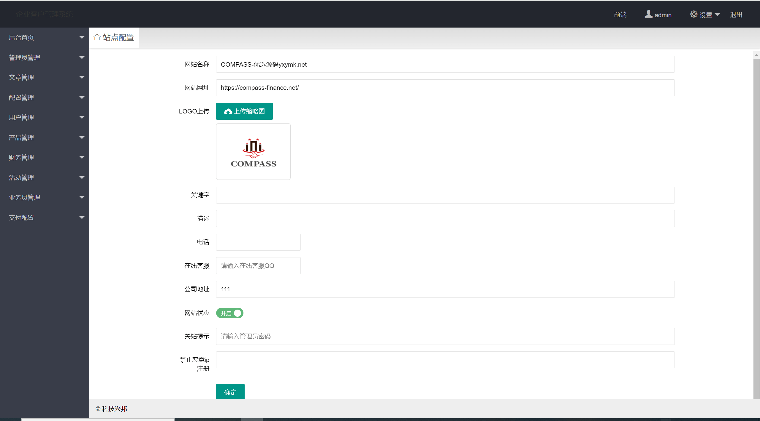 【优选源码】海外西班牙共享贩卖机理财源码