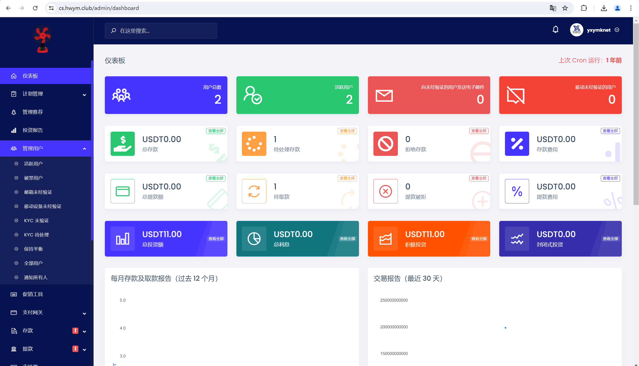 【优选源码】最新海外云挖矿和Defi理财投资源码