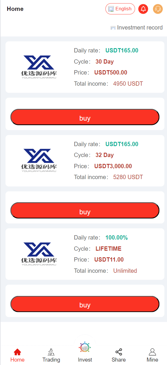 【优选源码】最新海外云挖矿和Defi理财投资源码