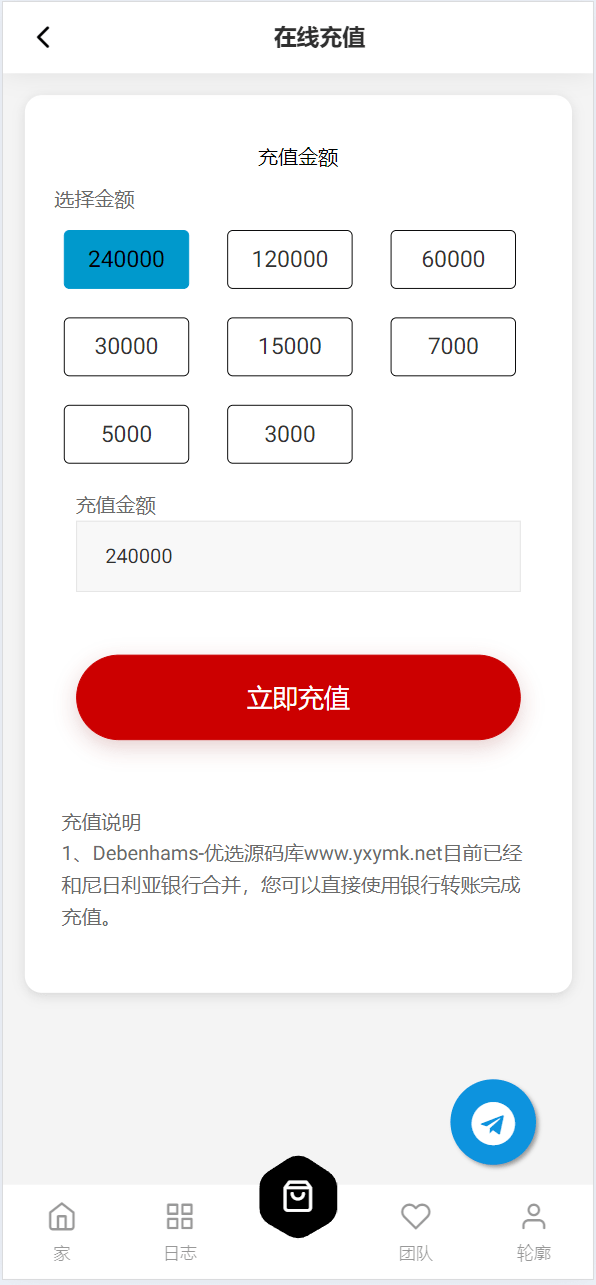 【优选源码】海外投资理财自定义产品源码