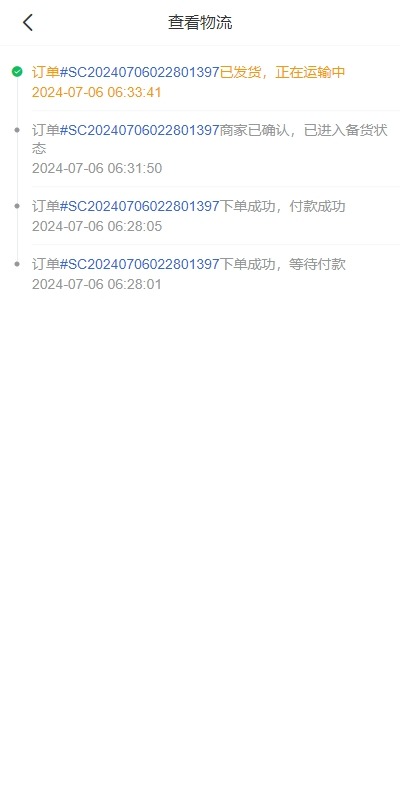 【优选代售】跨境电商商城系统/多语言java商城系统/TikToK商城/商家入驻一键铺货