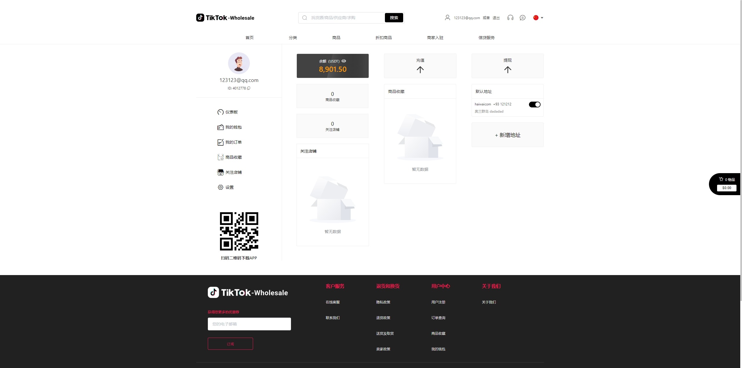 【优选代售】跨境电商商城系统/多语言java商城系统/TikToK商城/商家入驻一键铺货