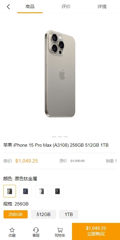 【优选代售】跨境电商商城系统/多语言java商城系统/TikToK商城/商家入驻一键铺货