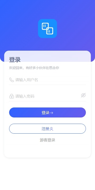 【优选代售】多语言即时通讯系统/语音视频通话/社交聊天系统