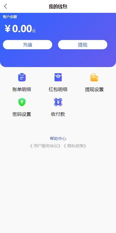 【优选代售】多语言即时通讯系统/语音视频通话/社交聊天系统