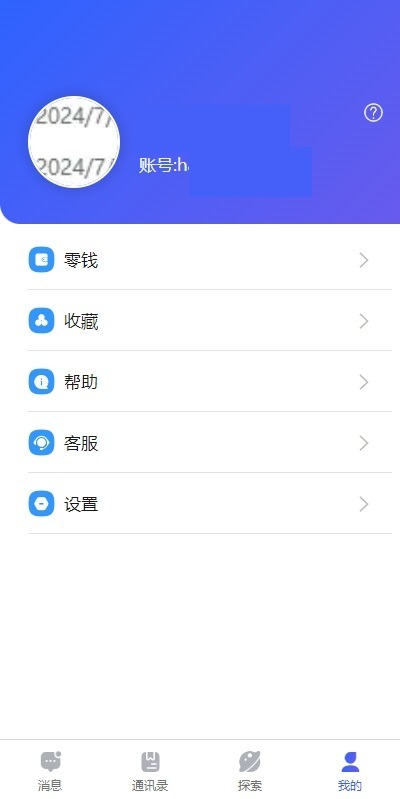 【优选代售】多语言即时通讯系统/语音视频通话/社交聊天系统