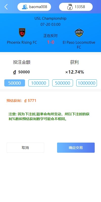 【优选代售】多语言反波胆系统/海外反波娱乐/自动采集自动开奖