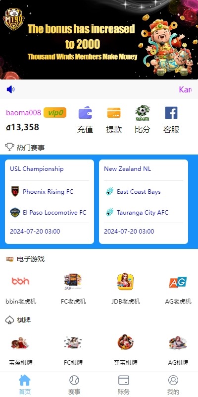 【优选代售】多语言反波胆系统/海外反波娱乐/自动采集自动开奖