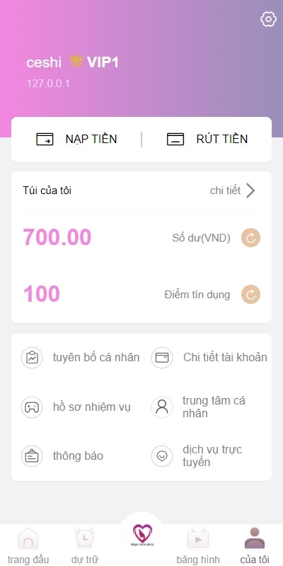 【优选代售】越南空降约炮同城任务/系统彩带预设/前端vue