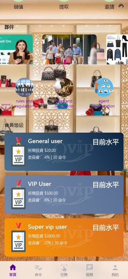 【优选代售】多语言抢单刷单系统/海外刷单卡单/打针叠加组/前端uniapp