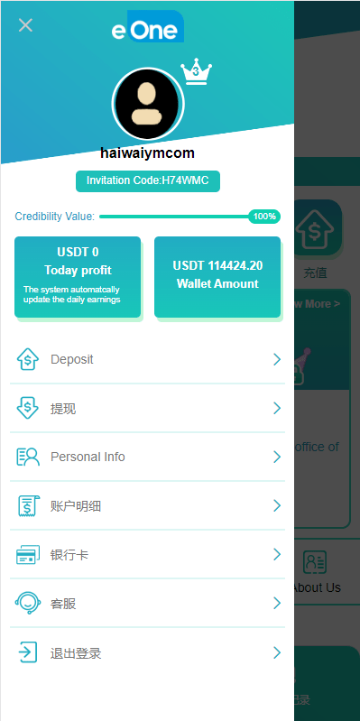 【优选代售】 海外抢单刷单系统/影视APP刷单/连单卡单/抢单刷单源码