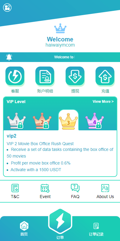 【优选代售】 海外抢单刷单系统/影视APP刷单/连单卡单/抢单刷单源码