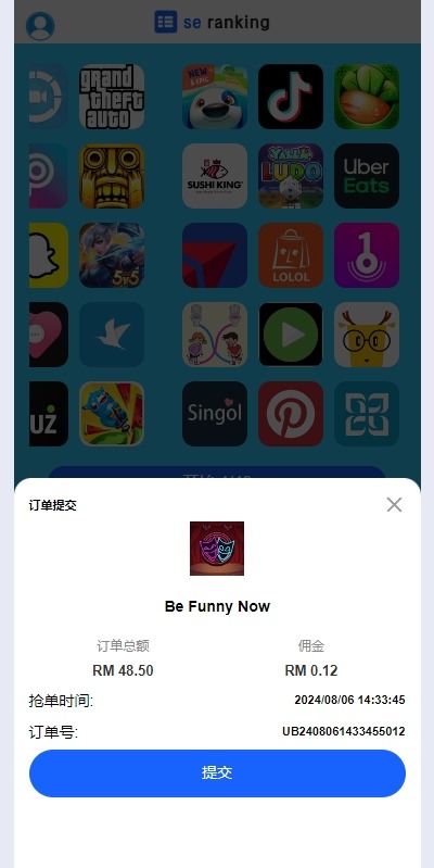 【优选代售】多语言APP抢单刷单/app刷单系统/连单卡单/订单重置