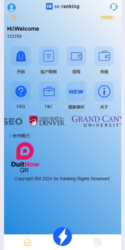 【优选代售】多语言APP抢单刷单/app刷单系统/连单卡单/订单重置
