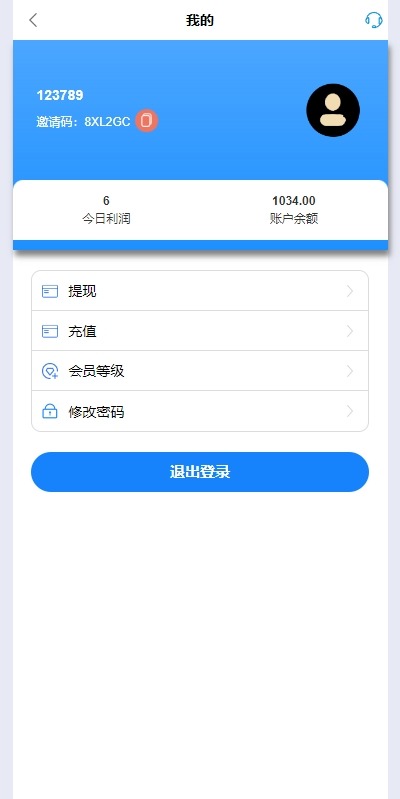 【优选代售】多语言APP抢单刷单/app刷单系统/连单卡单/订单重置