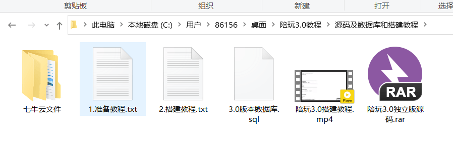 【优选源码】首发价值29800元最新商业版陪玩3.0独立版本系统
