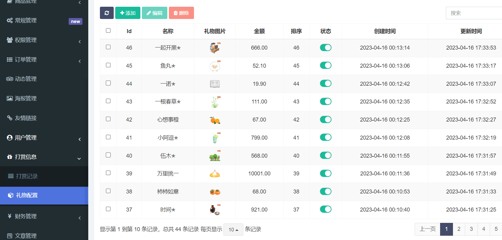 【优选源码】首发价值29800元最新商业版陪玩3.0独立版本系统