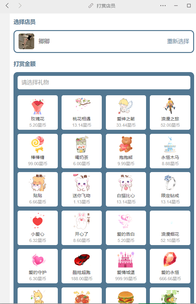 【优选源码】首发价值29800元最新商业版陪玩3.0独立版本系统