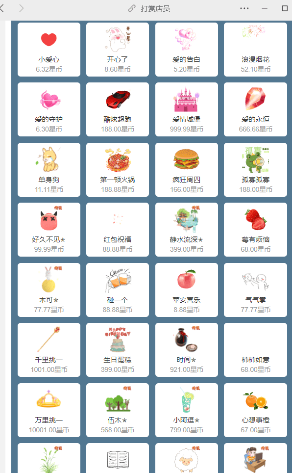 【优选源码】首发价值29800元最新商业版陪玩3.0独立版本系统