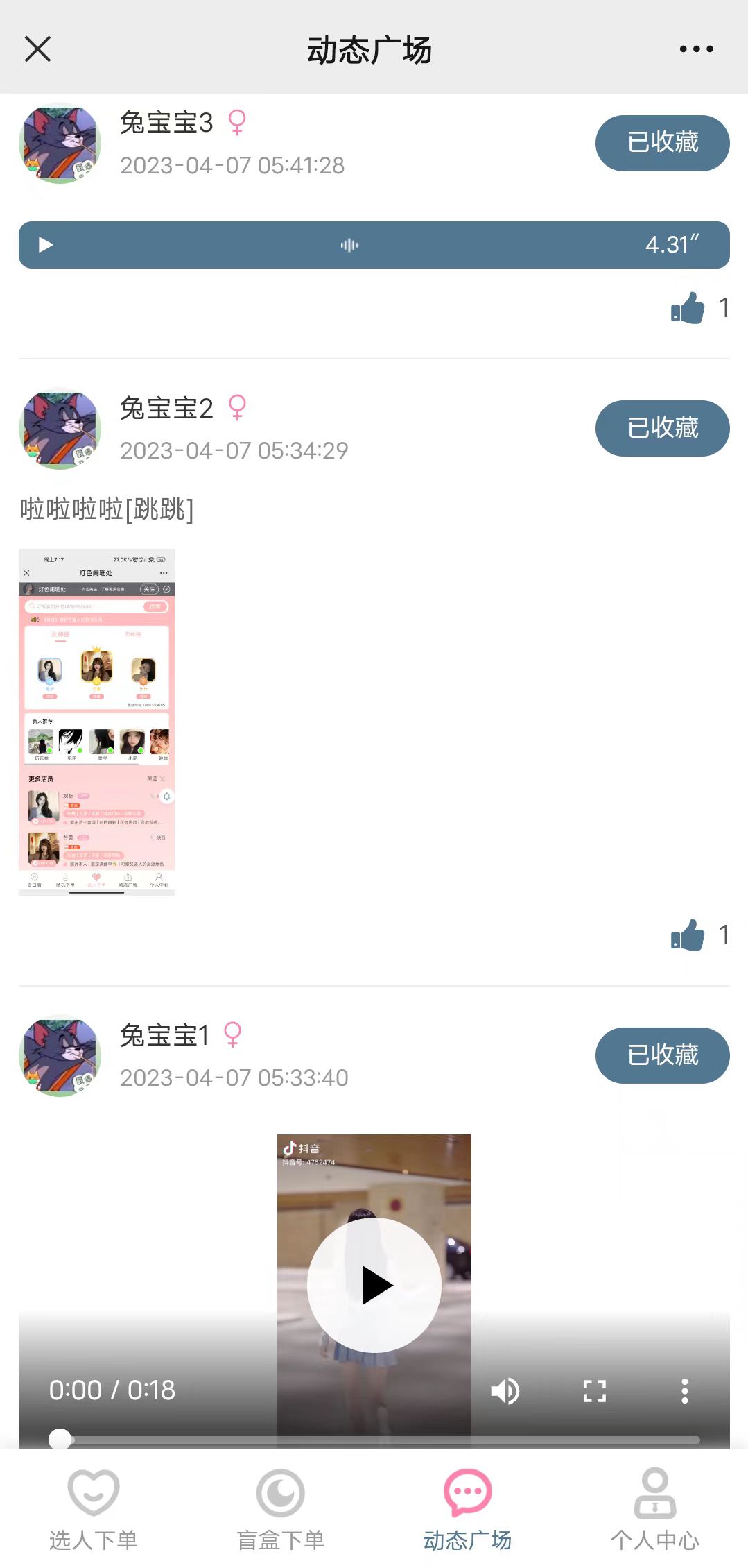 【优选源码】首发价值29800元最新商业版陪玩3.0独立版本系统