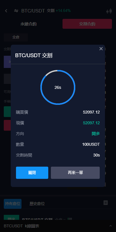 【优选代售】已修复java版综合交易所系统/股票/外汇/虚拟币交易所系统/全开源