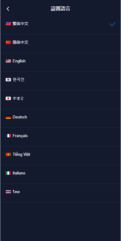【优选代售】已修复java版综合交易所系统/股票/外汇/虚拟币交易所系统/全开源