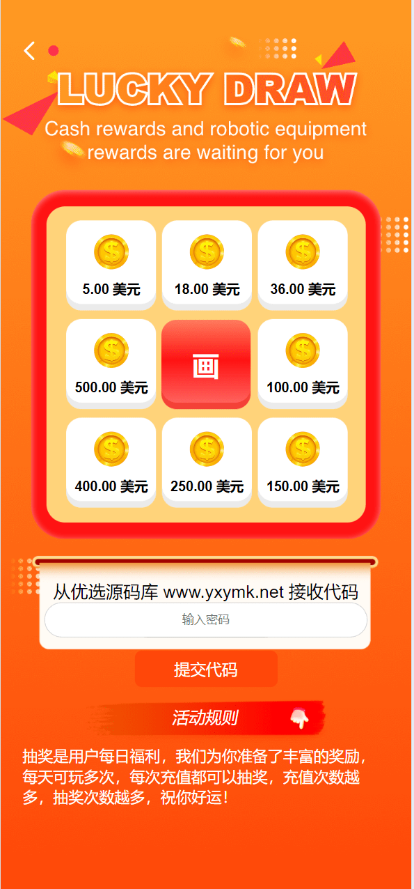 【优选源码】最新海外共享奶牛牧场投资/理财/基金源码