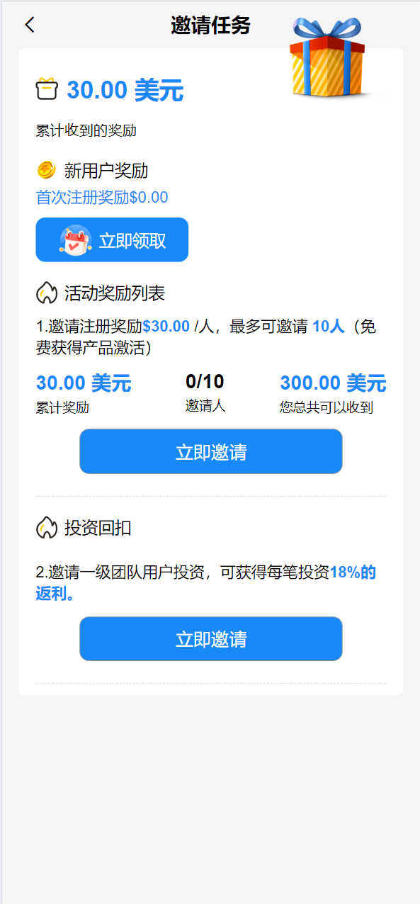 【优选源码】最新海外共享奶牛牧场投资/理财/基金源码