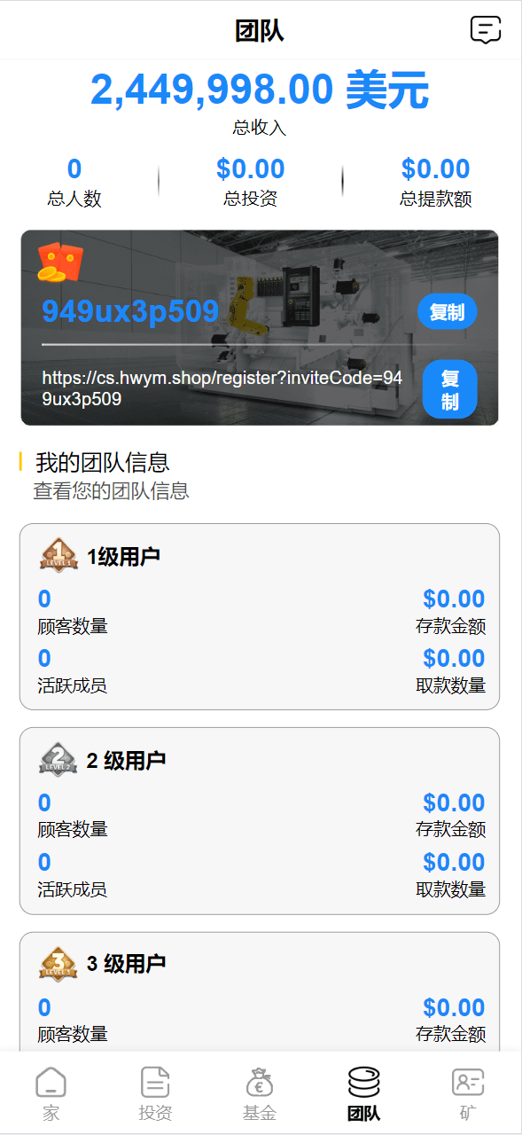 【优选源码】最新海外共享奶牛牧场投资/理财/基金源码