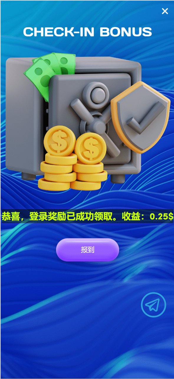 【优选源码】最新海外24语言共享投资理财太阳能板项目