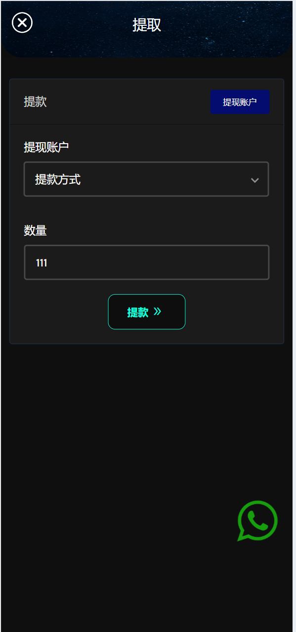 【优选源码】最新海外24语言共享投资理财太阳能板项目