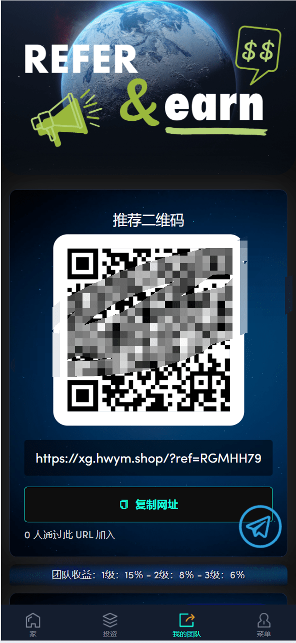 【优选源码】最新海外24语言共享投资理财太阳能板项目