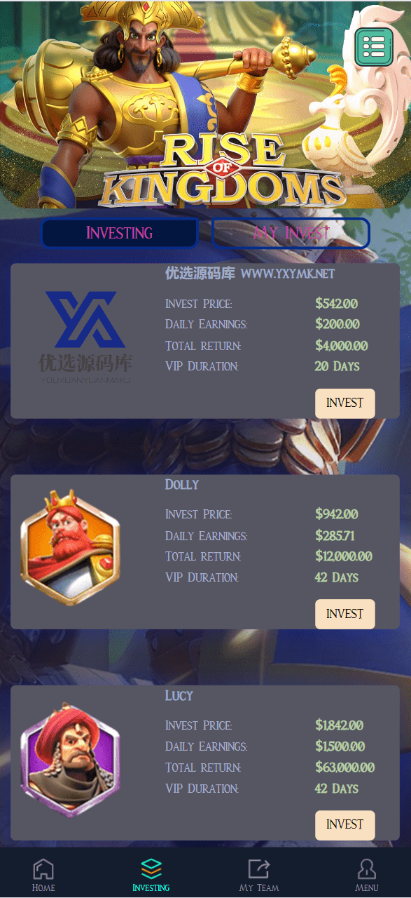 【优选源码】最新海外游戏崛起俱乐部理财投资源码
