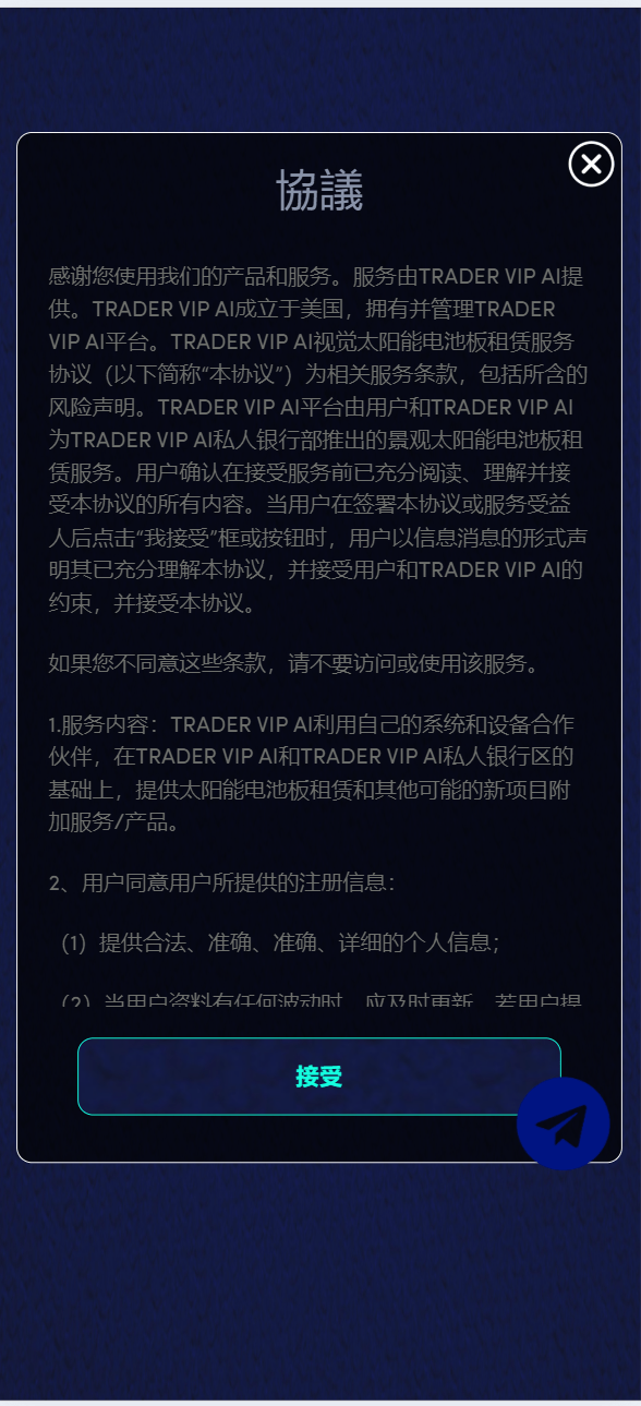 【优选源码】最新海外17语言ai人工智能区块链投资理财
