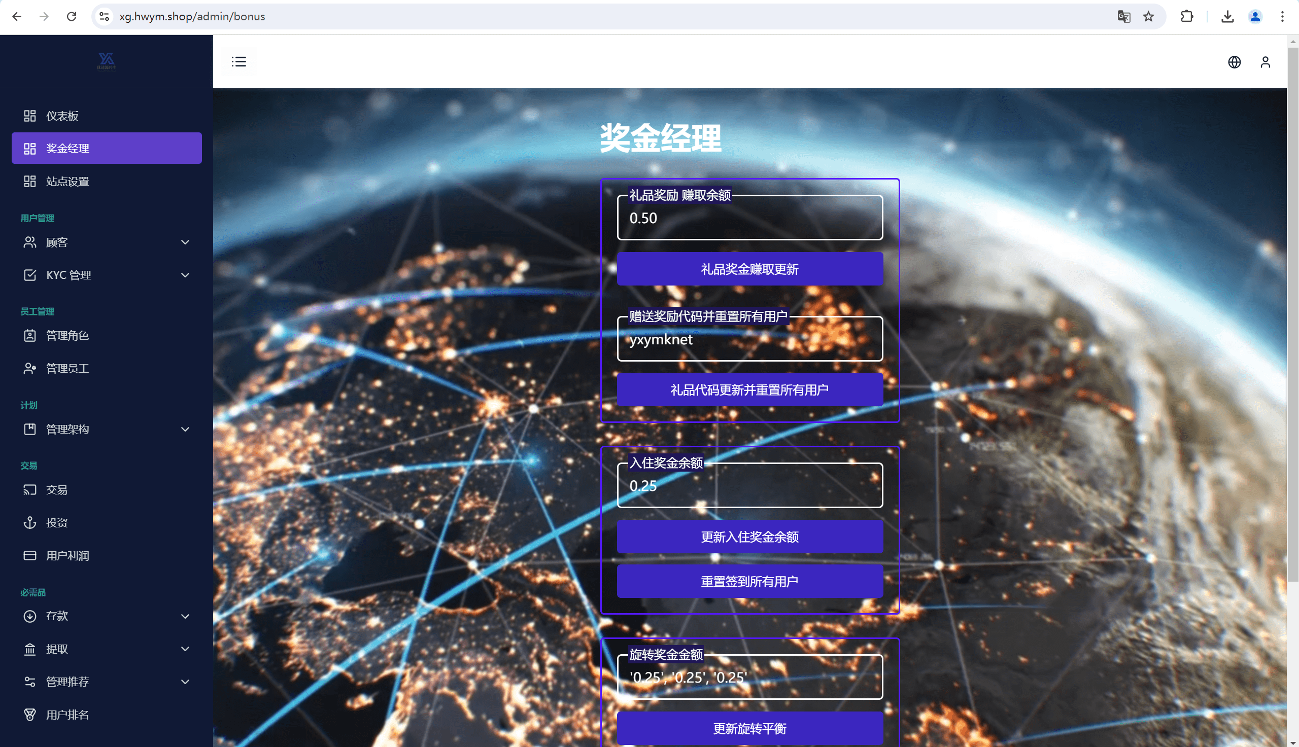 【优选源码】最新海外17语言ai人工智能区块链投资理财