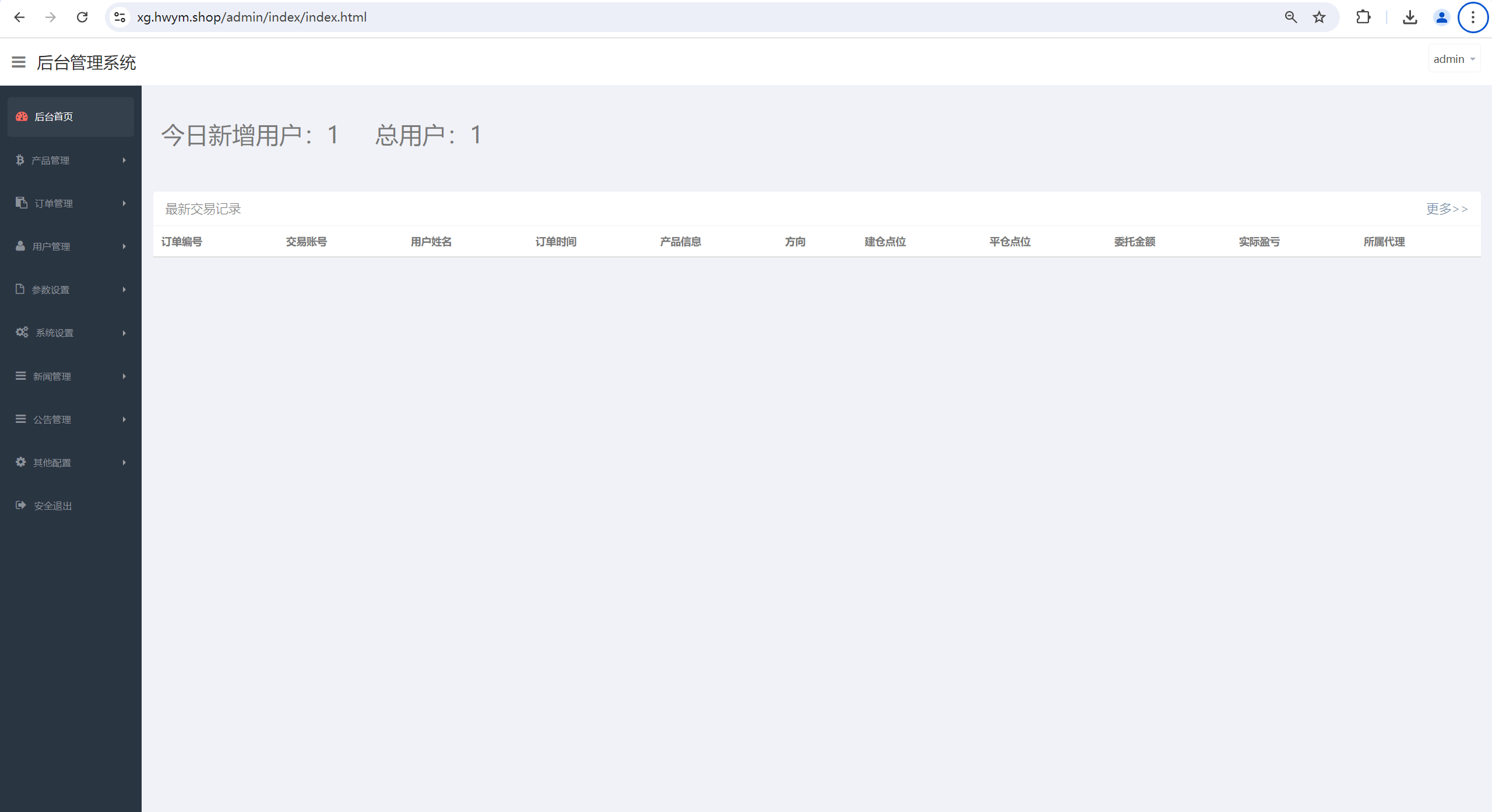 【优选源码】COINZOOM九国语言微交易交易所版源码