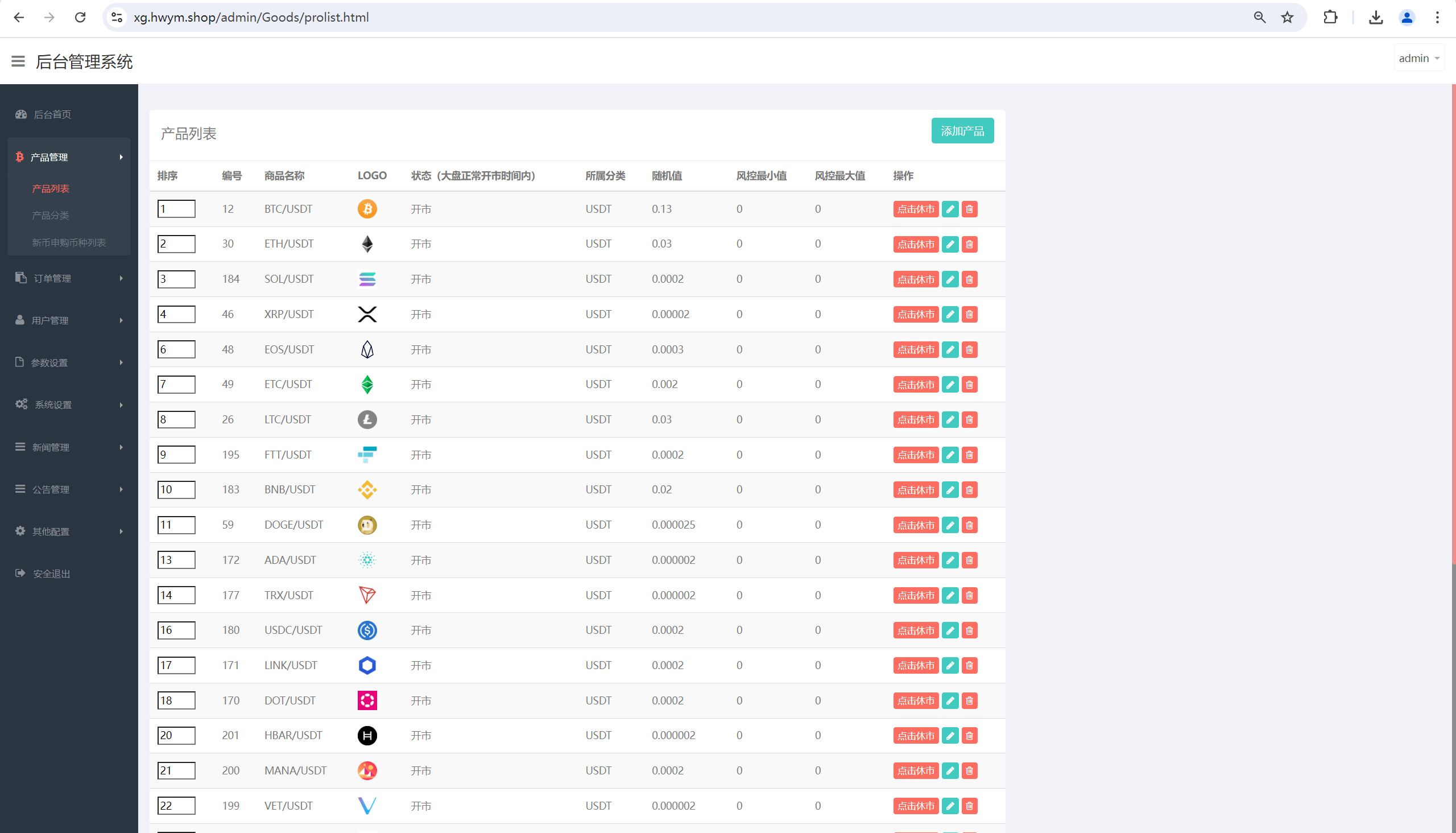 【优选源码】COINZOOM九国语言微交易交易所版源码
