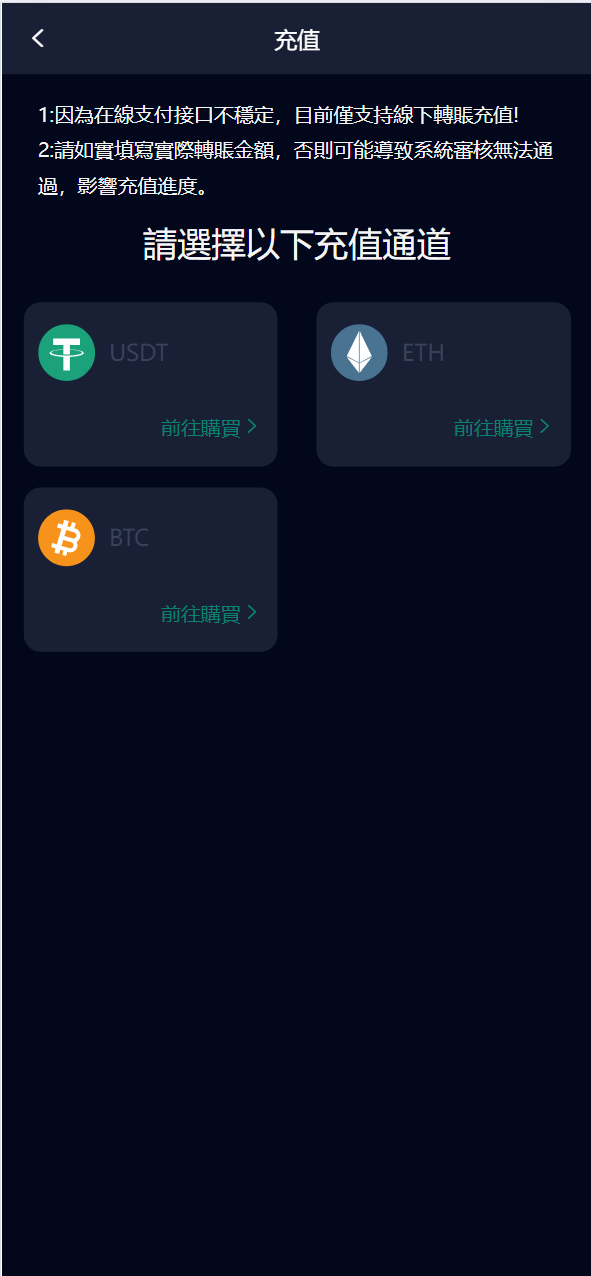 【优选源码】COINZOOM九国语言微交易交易所版源码