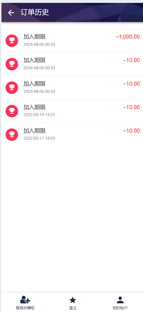 【优选源码】海外印度红绿灯玩法源码