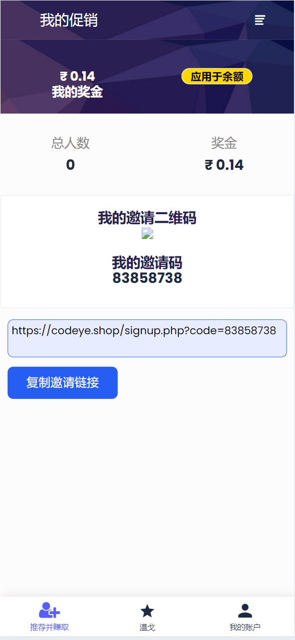 【优选源码】海外印度红绿灯玩法源码