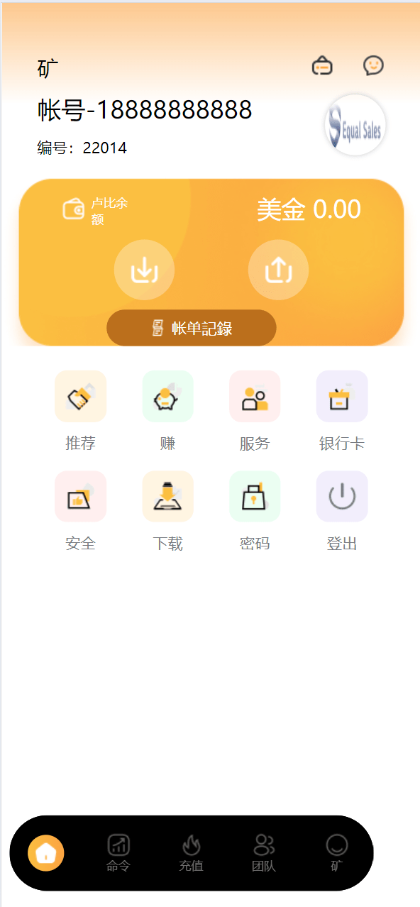 【优选源码】最新海外usdt挖矿投资理财源码
