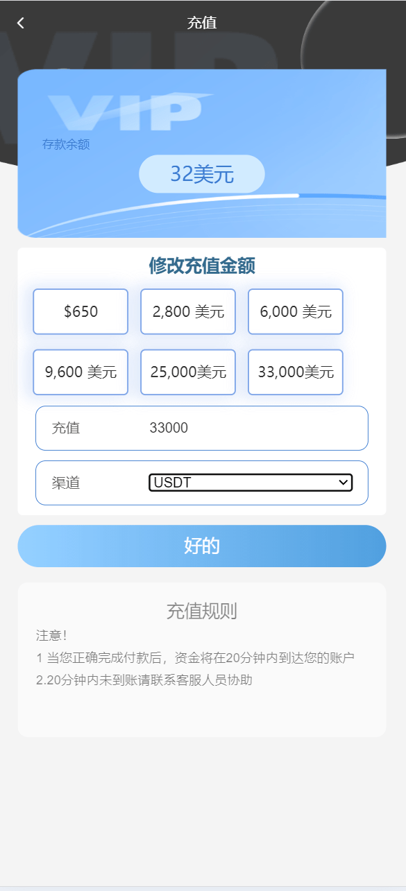 【优选源码】最新海外再生能源投资理财